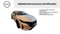2025 Nissan SENTRA 4P ADVANCE L42.0 AUT